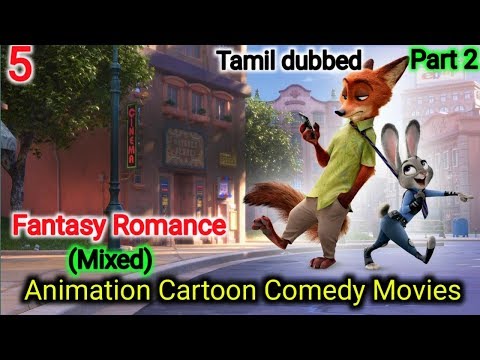 5 Hollywood Tamil dubbed Animation Cartoon Comedy Fantasy Romance Mixed Movies ForAll Tamizha