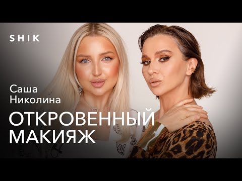 САША НИКОЛИНА: ДОЧЬ ПСИХОТЕРАПЕВТА ДАЕТ МАСТЕР-КЛАССЫ В ЕВРОПЕ