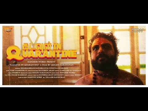 KADAVUL IN QUARANTINE TEASER
