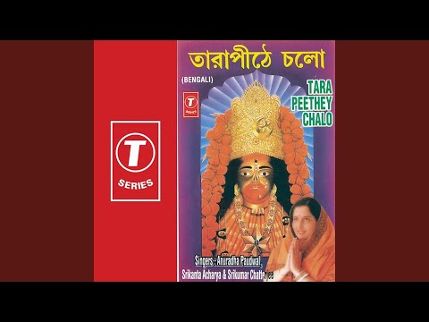 Tara Peethey Chalo — watch video
