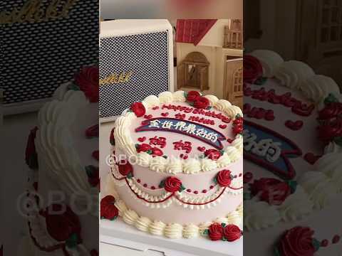 Thumbnail for bone bone 🎂#shorts#trending#amazing#viralshorts#shortfeedvairal🎂🎂🎂🎂🎂🎂🍰 by Cake (band)