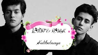 Download lagu RAUF & FAIK - Kolibelnaya - Lirik- clip mp3
