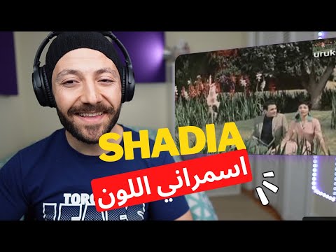 🇨🇦 CANADA REACTS TO Shadia شاديه - اسمراني اللون reaction