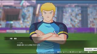 キャプテン翼2 world fighters #8 成ヶ崎戦。揺れる火野竜馬