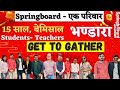 15 Years Complete By Springboard Academy Jaipur 15 साल बेमिसाल RAS Special Coach