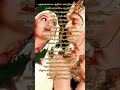 Kadhal Maharani Song Ilayaraja S 80s Super Hit Song Kadhal Parisu Movie
