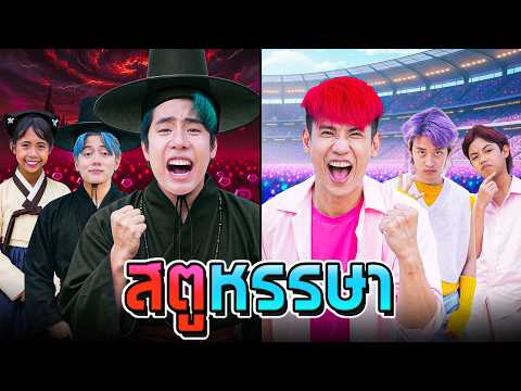 SPD VS Wu Jun, compete to find the best Demon Hunter! (Studio Fun Ep.7)