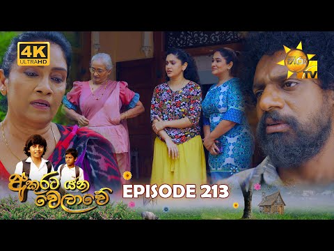 Hiru TV