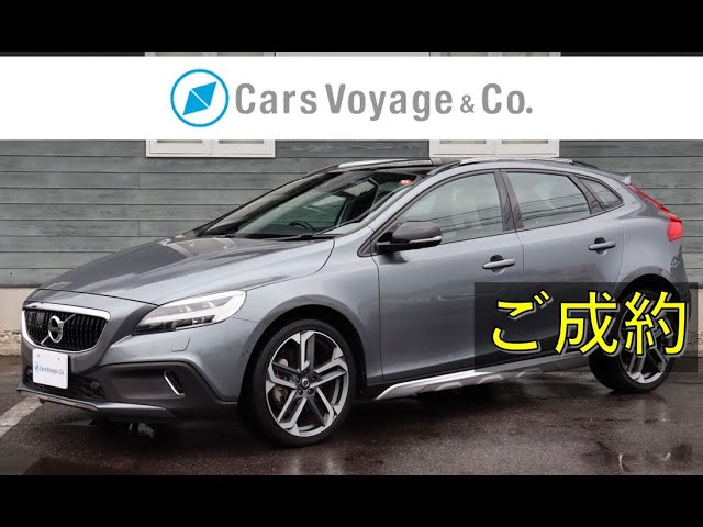 [新着 車両入庫] V40 Cross Country D4 Aktiv Edition[１５０台限定車]