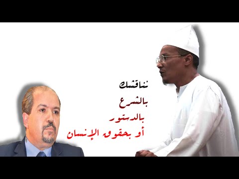 ALGERIE - الشيخ علي بن حاج : المساجد ليست مخافر للشرطة يا وزير الشؤون الدينية