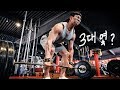 키다리형 가오가 있지.. 3대측정 공개!!