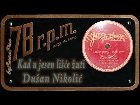 Dušan Nikolić - Kad u jesen lišće žuti