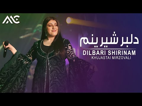 Dilbari Shirinam - Most Popular Songs from Afghanistan