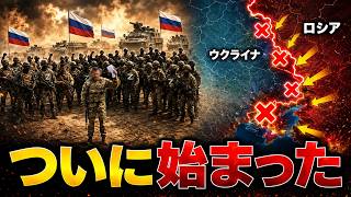ロシアの闇が深すぎる…ソ連時代よりも恐ろしい崩壊が始まった