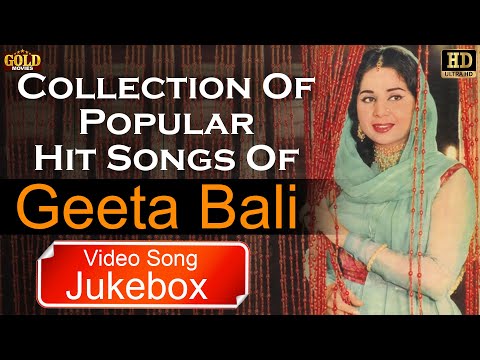 Collection Of Popular Hit Songs Of Geeta Bali Video Songs Jukebox - (HD) Hindi Old Bollywood Songs