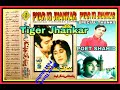Side A Peyar Ki Jhankar PMC Jhankar