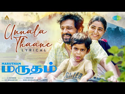 Unnala Thaane (Lyrical) — watch video