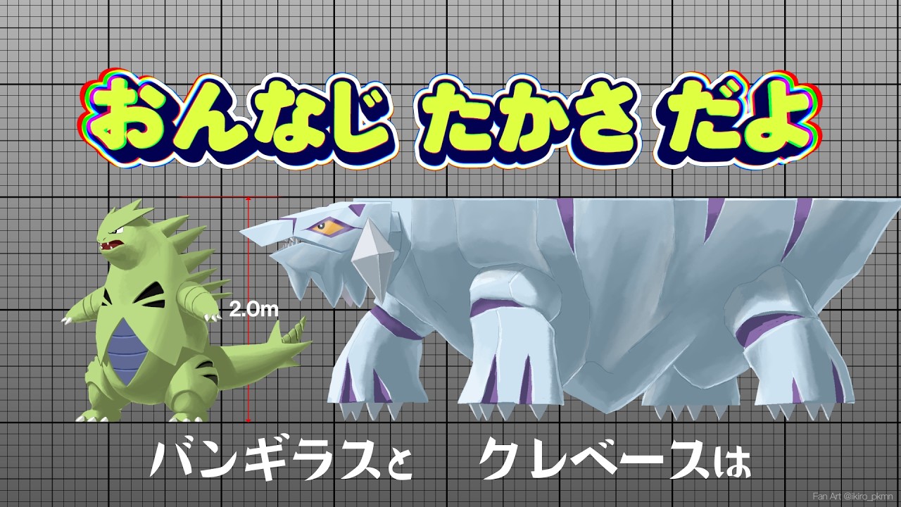 たかさがわからない (エンドレス版)