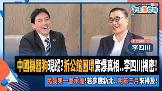 [轉錄] 黃暐瀚 FB