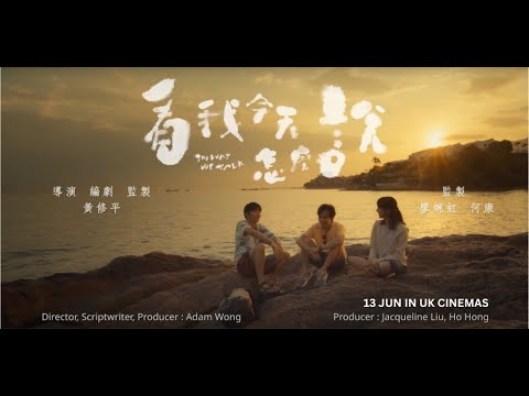 看我今天怎麼說