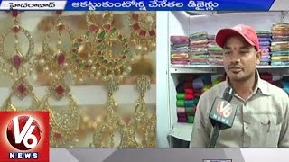 Silk India Expo at Shilpakala Vedika | Weavers Welfare Association | Hyderabad - V6 News