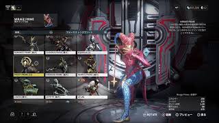 warframe　VOIDトレース欲しい...