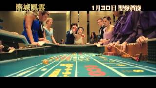 Trailer Preview Image