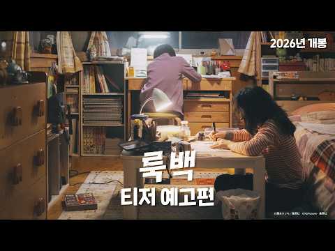 티저 예고편