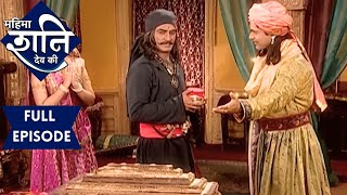 Download lagu शनि देव की सज़ा के पीछे होती है असली आशीर्वाद | महिमा शनिदेव की mp3