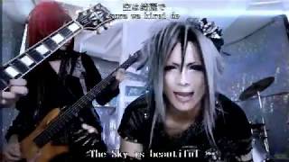 Royz - [eve:r]  (eng sub lyric)
