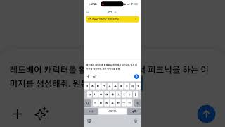 AI를 활용하여 서든어택 배경화면 만드는 방법!