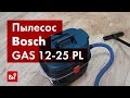 Пылесос Bosch 0.601.97C.100