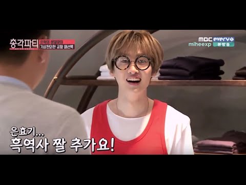[ENG SUB] 150409 Bachelor Party - Birthday Present That Makes Eunhyuk Become Fashion Terrorist