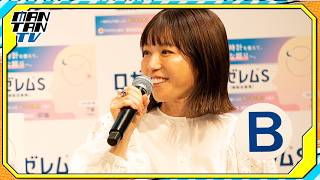 若槻千夏、“入眠力クイズ”に挑戦　「こんなちょっとしたことが…」と感心