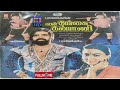 En Thangai Kalyani 1988 Tamil Full Movie In HD T Rajendhar Simbu Srividya Senthamarai