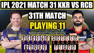 IPL 2021 | Kolkata Knight Riders vs Royal Challengers Bangalore 2021 | KKR vs RCB Playing 11 | IPL |