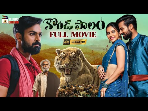 Kondapolam Latest Telugu Full Movie 4K | Vaishnav Tej | Rakul Preet | Latest Telugu Movies 2025