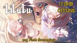 Lilulu | My First Gameplay | Android & iOS (Filipino)