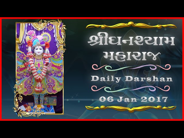 ઘનશ્યામ મહારાજ