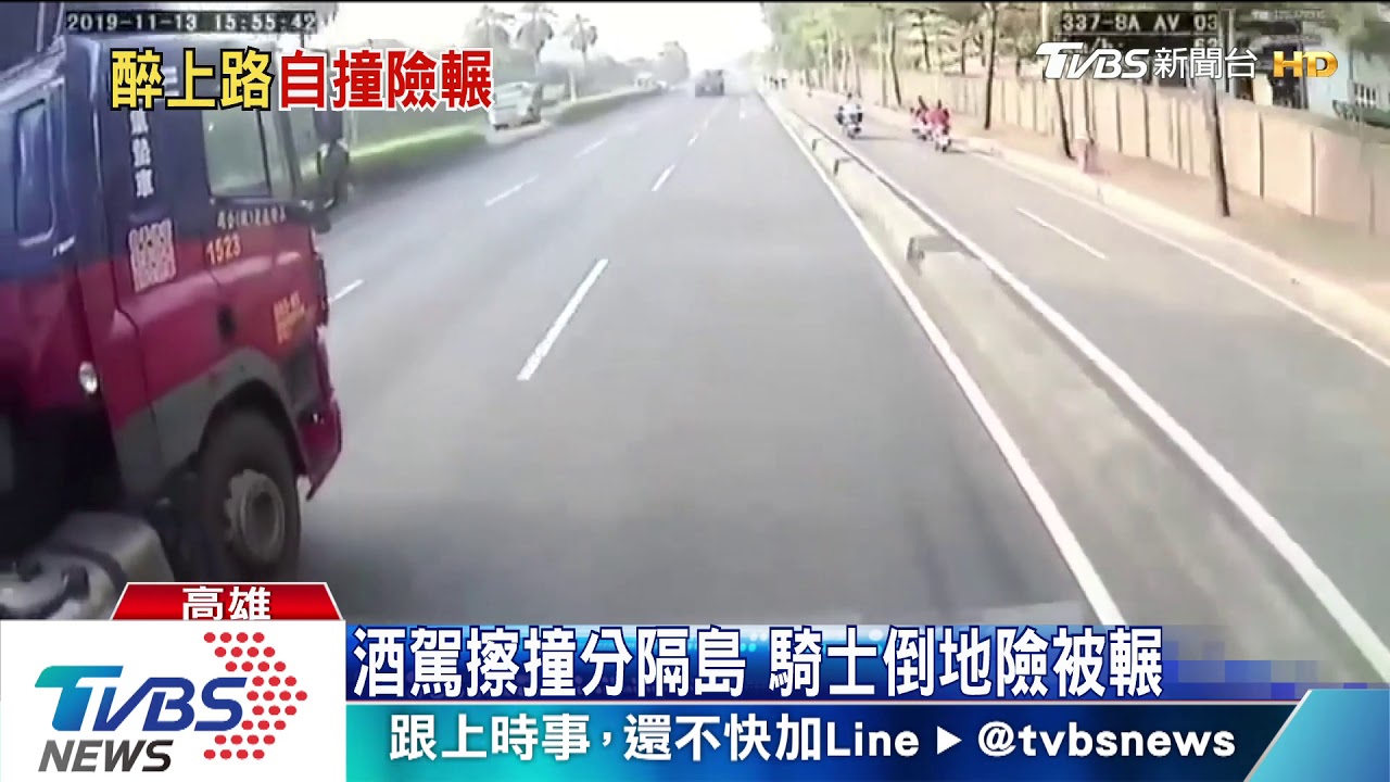 命大!騎士酒駕自摔 聯結車急閃男子僅擦傷