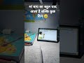 Khansir Motivation Padhaikibatensunilsirksath Shortvideo Ssc Biharpolice