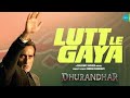 Hey Sajan Menu Lutt Le Gaya Ve Menu Lut Le Gaya New Viral Song 2026