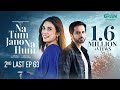 Na Tum Jano Na Hum 2nd Last Episode 63 Subtitle 27th June 25 Hassan Khan Hina Tariq Green TV