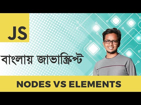 Nodes Vs Elements In Dom Javascript Bangla Tutorial