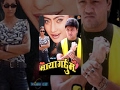 नेपाली कथानक चलचित्र माया गर्छु म Maya Garch