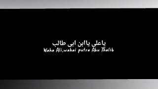 Download lagu mentahan lirik lagu 30 detik sholawat  ya ali yabna abi thalib mp3 Download lagu mentahan lirik lagu 30 detik sholawat  ya ali yabna abi thalib mp3