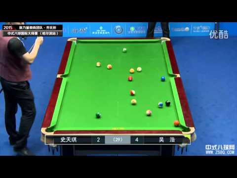 Shi Tianqi VS Wu Hao - World Chinese 8 Ball Masters Tour 2015-2016 Stop 2 Harbin
