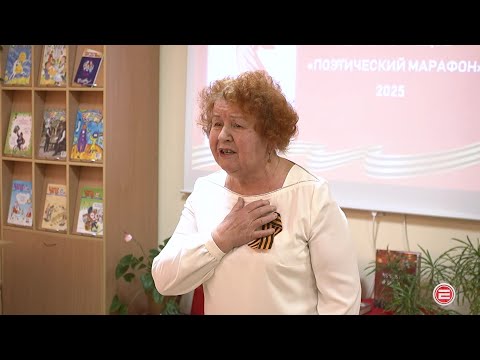 Ветераны Ревды будут читать стихи на окружном «Поэтическом марафоне»