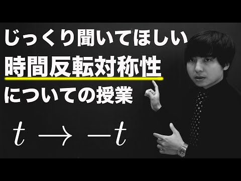 局所反転定理について詳しく解説