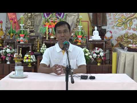 330-วังรีรีสอร์ท จ.นครนายก 3-5 ก.ย.61 (1).ปฏิบัติธรรมมีสัมมาทิฏฐินำหน้า